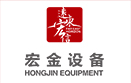 上海宏金设备工程有限公司