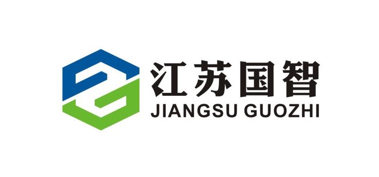 江苏国智建筑科技有限公司